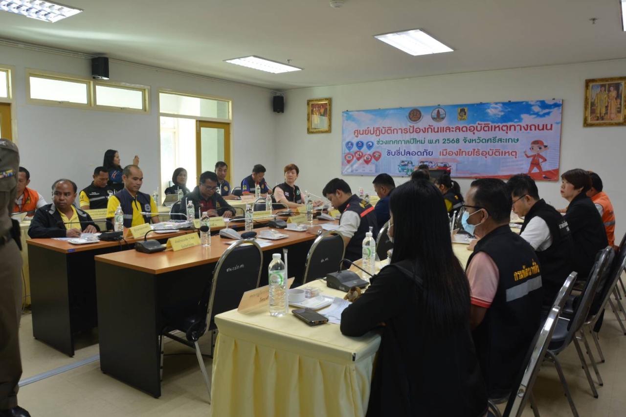 ภาพประกอบที่ 7