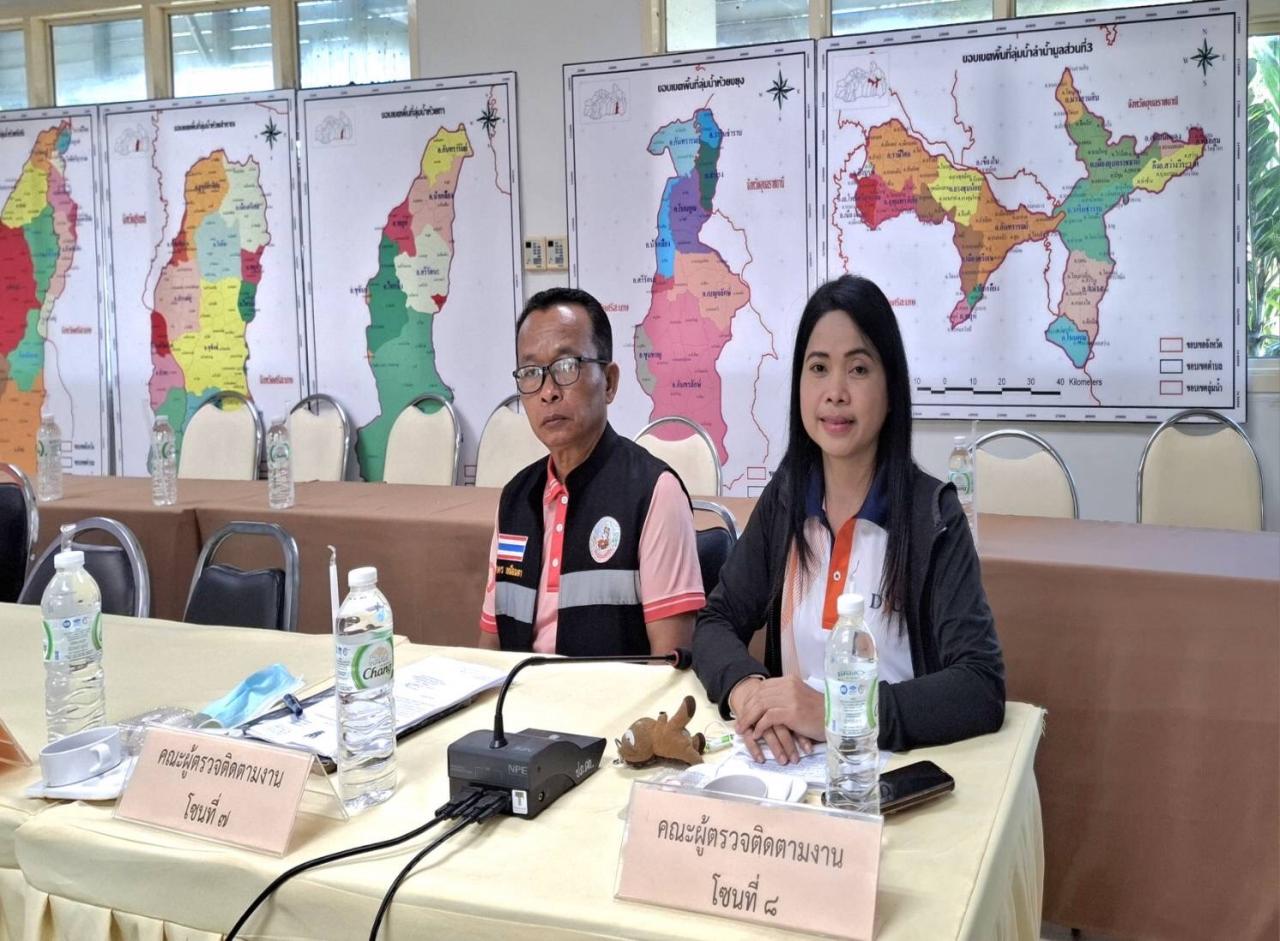 ภาพประกอบที่ 8