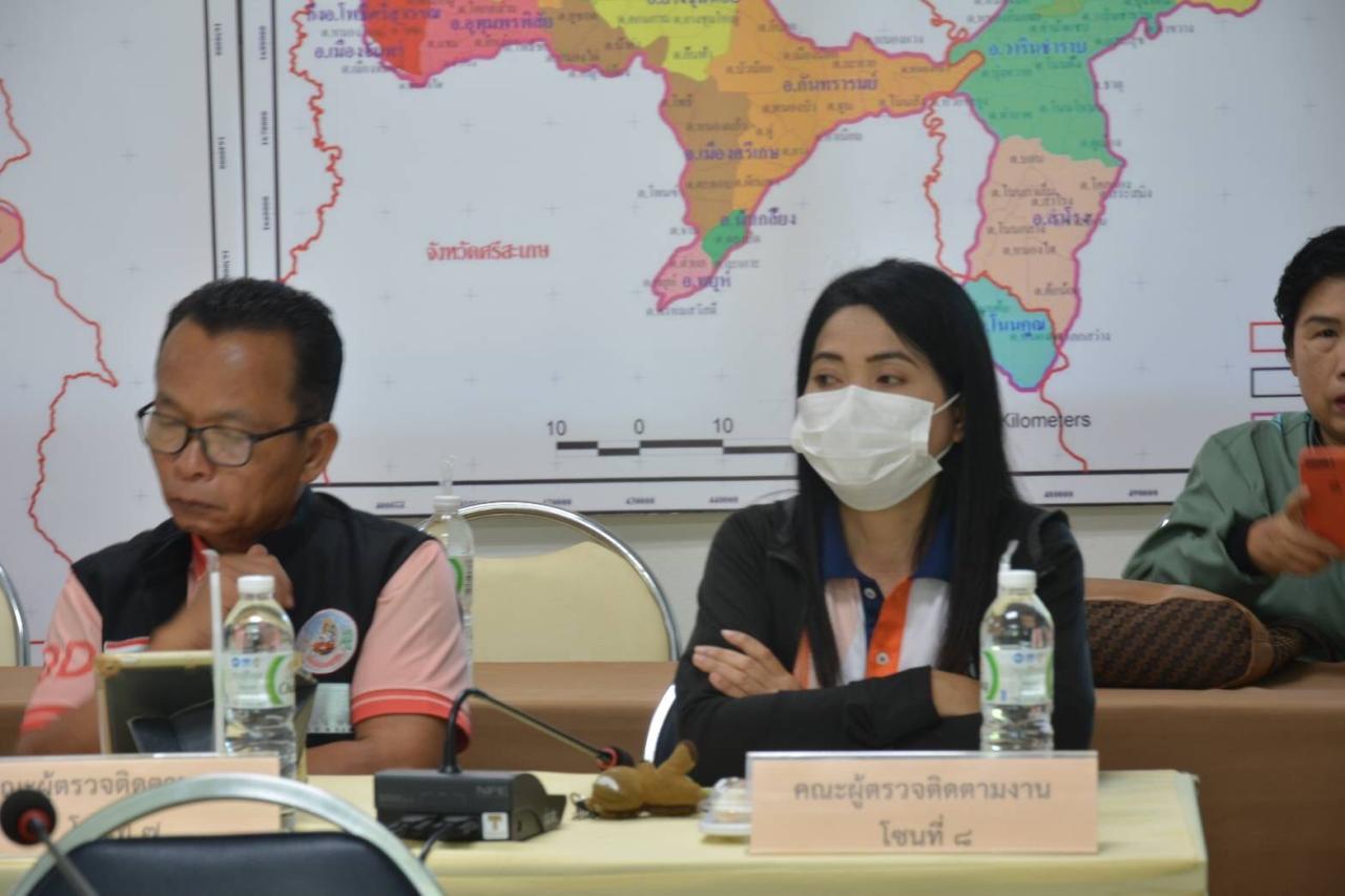 ภาพประกอบที่ 9