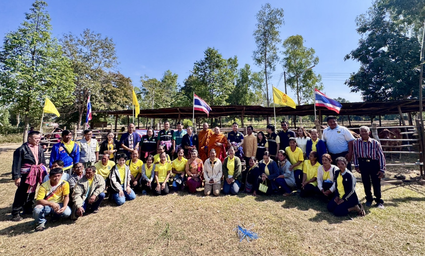 ภาพประกอบที่ 2