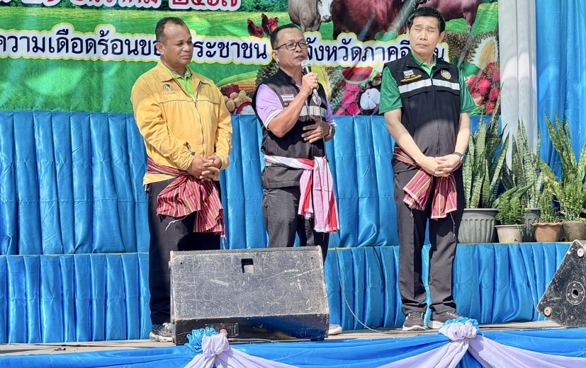 ภาพประกอบที่ 3