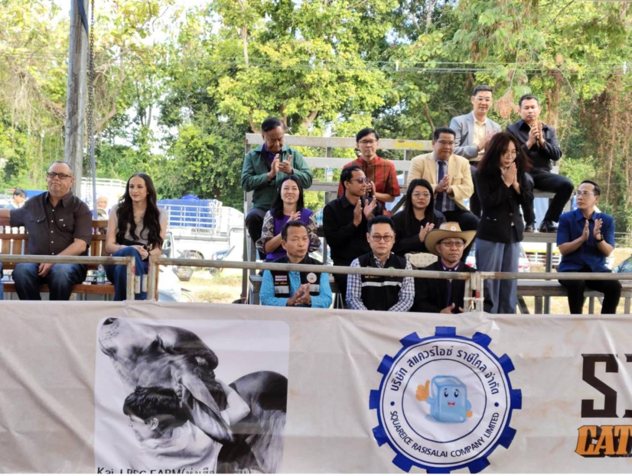 ภาพประกอบที่ 5