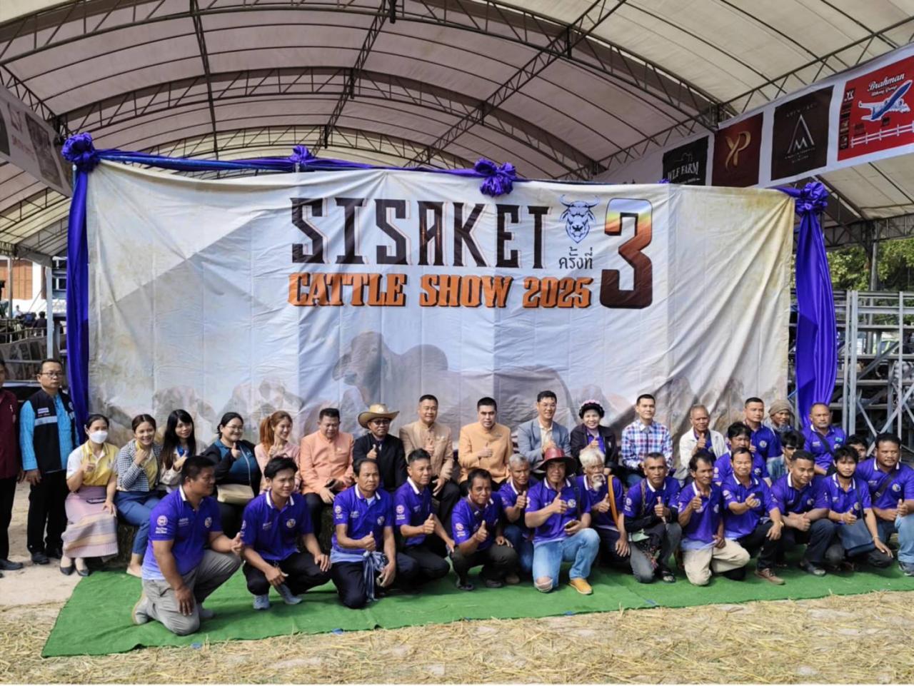 ภาพประกอบที่ 7