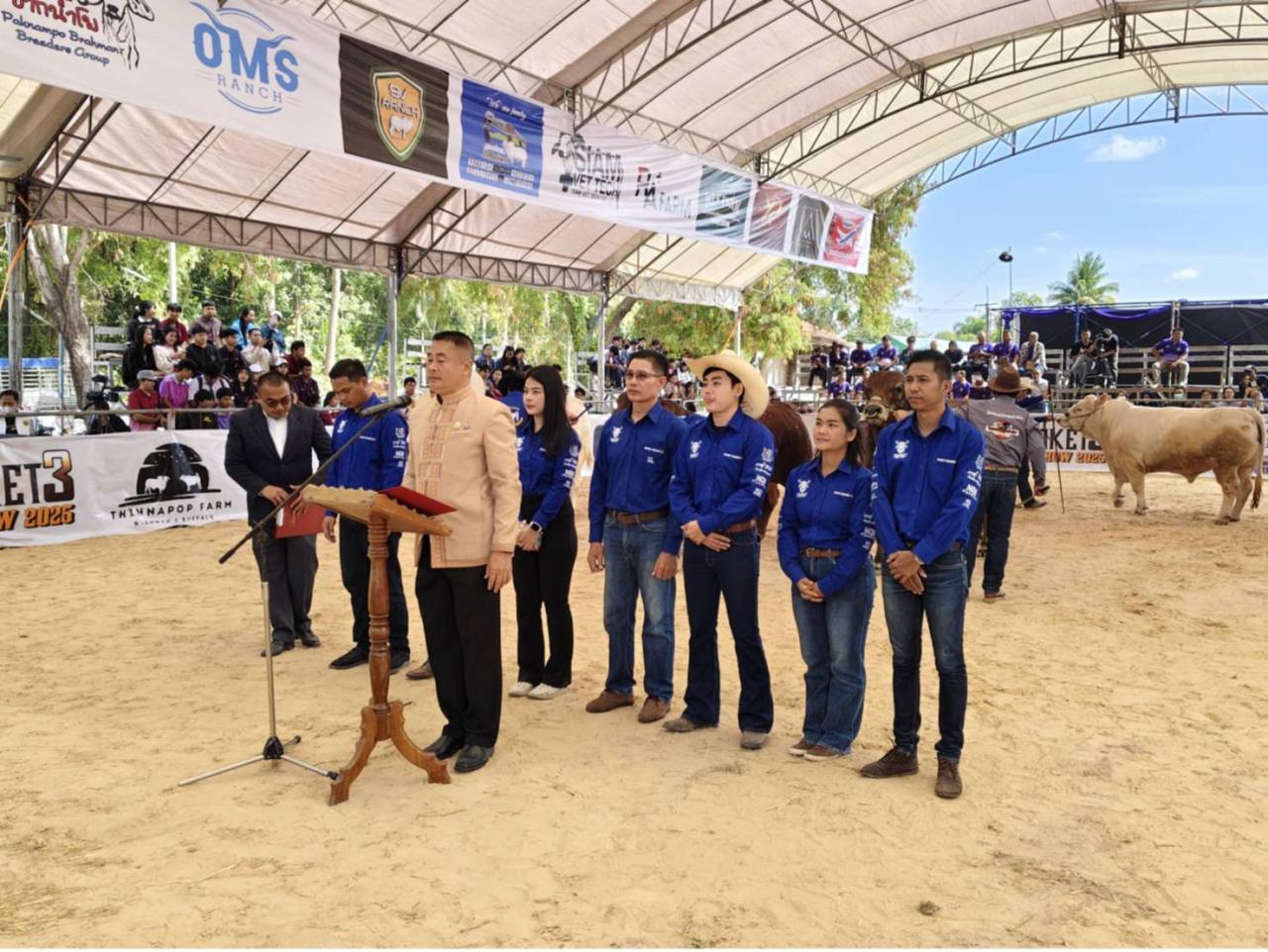 ภาพประกอบที่ 10