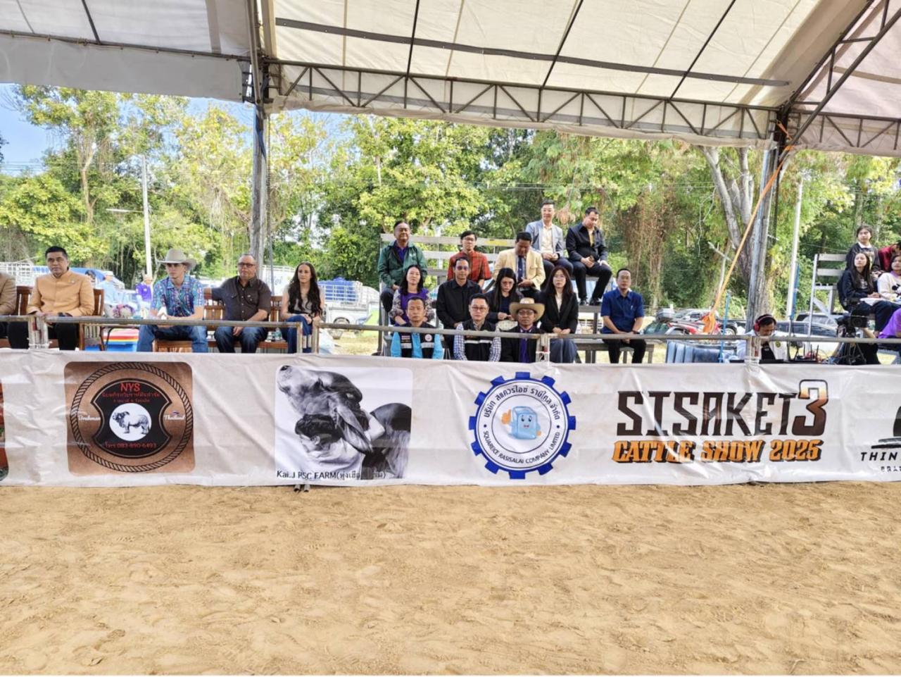 ภาพประกอบที่ 11