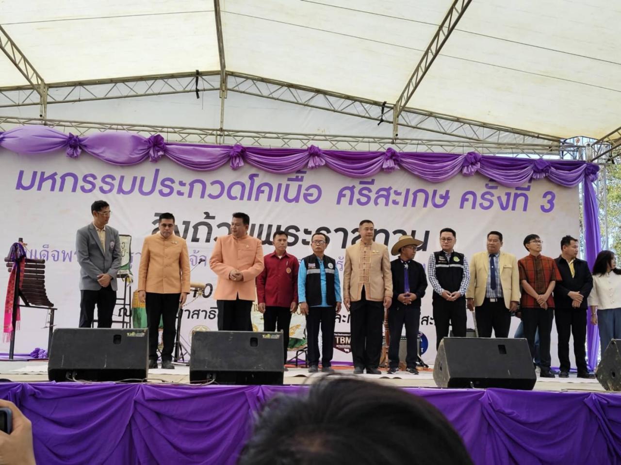 ภาพประกอบที่ 12