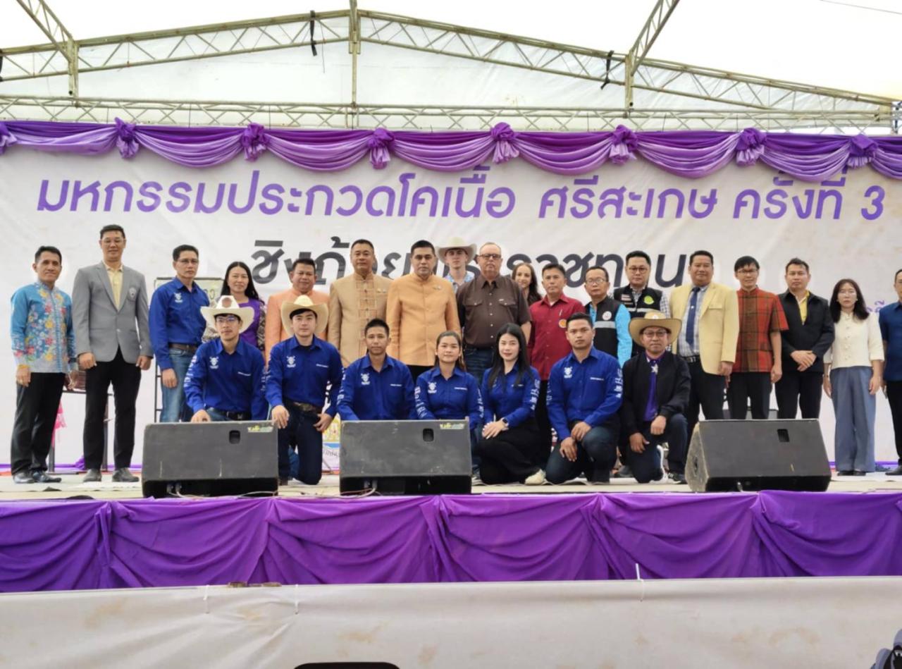 ภาพประกอบที่ 13