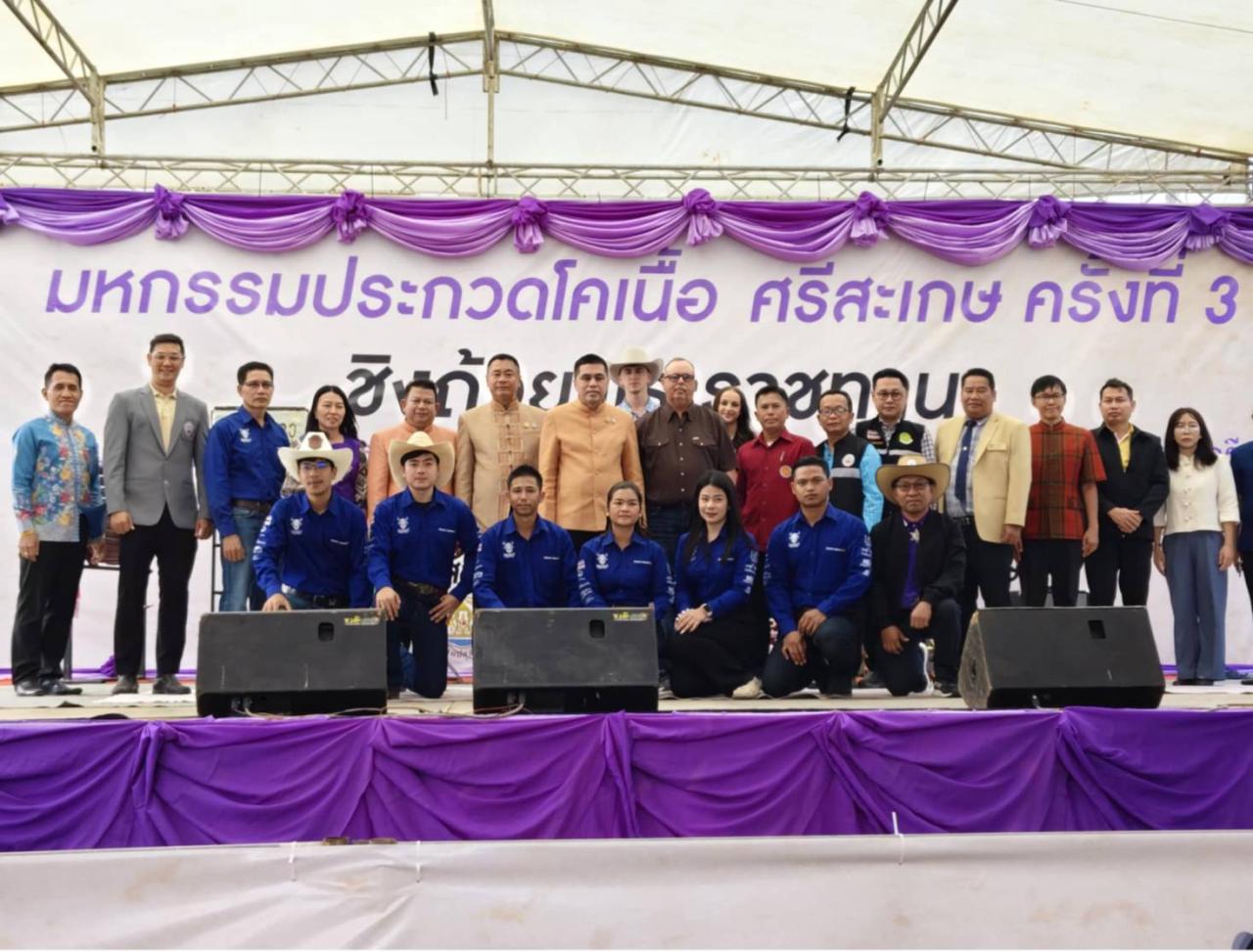 ภาพประกอบที่ 14