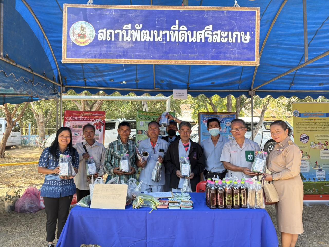 ภาพประกอบที่ 2