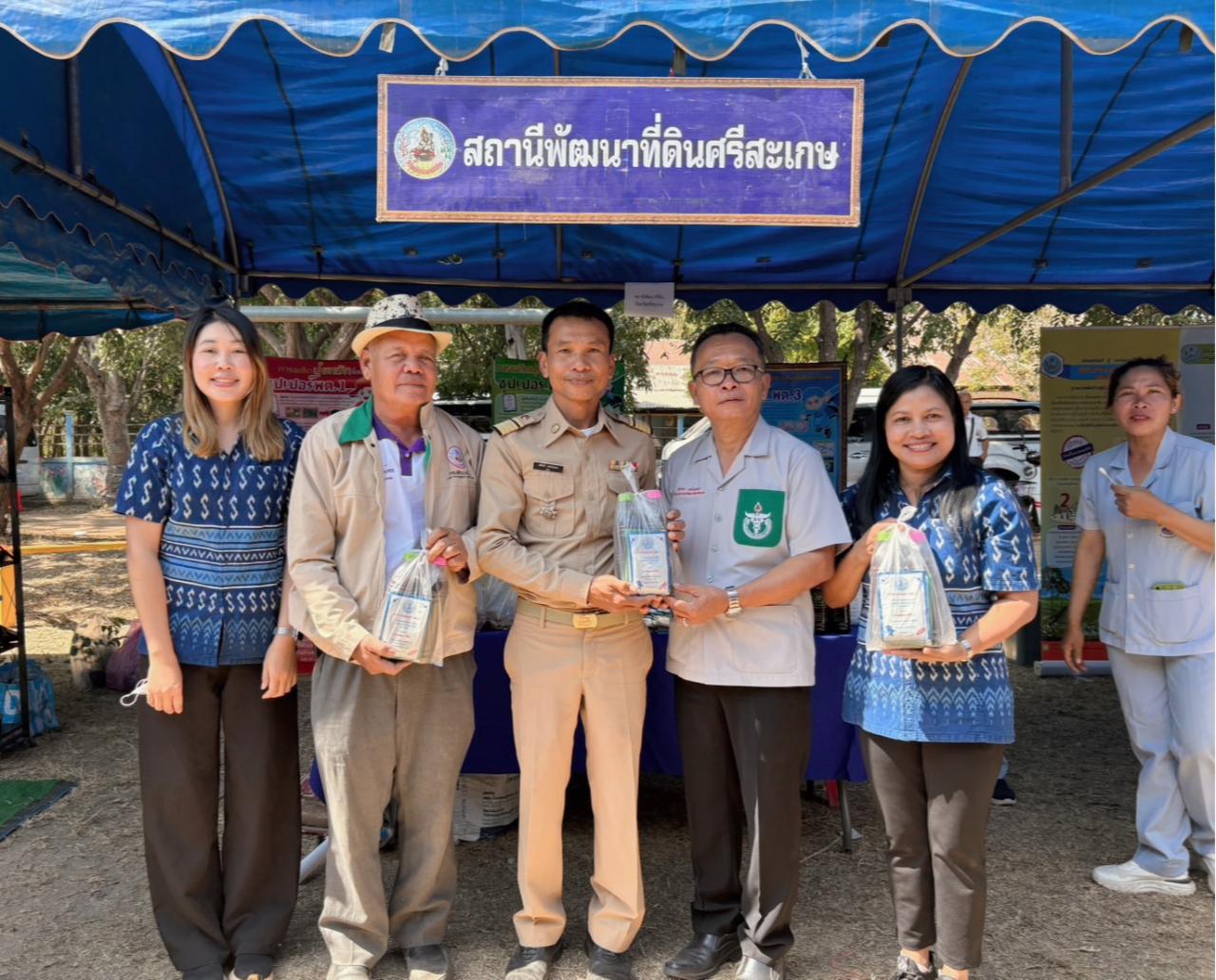 ภาพประกอบที่ 3