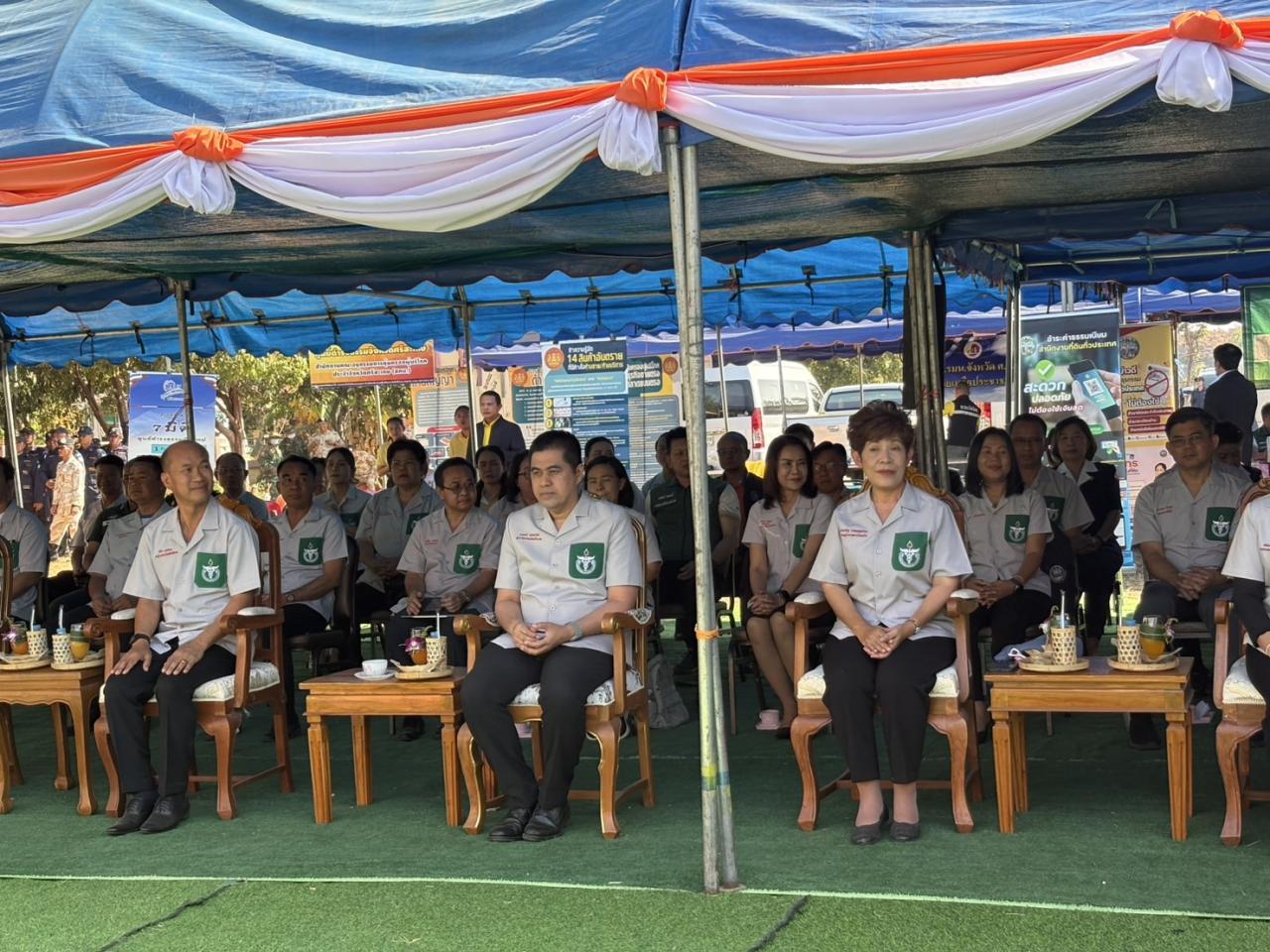 ภาพประกอบที่ 9