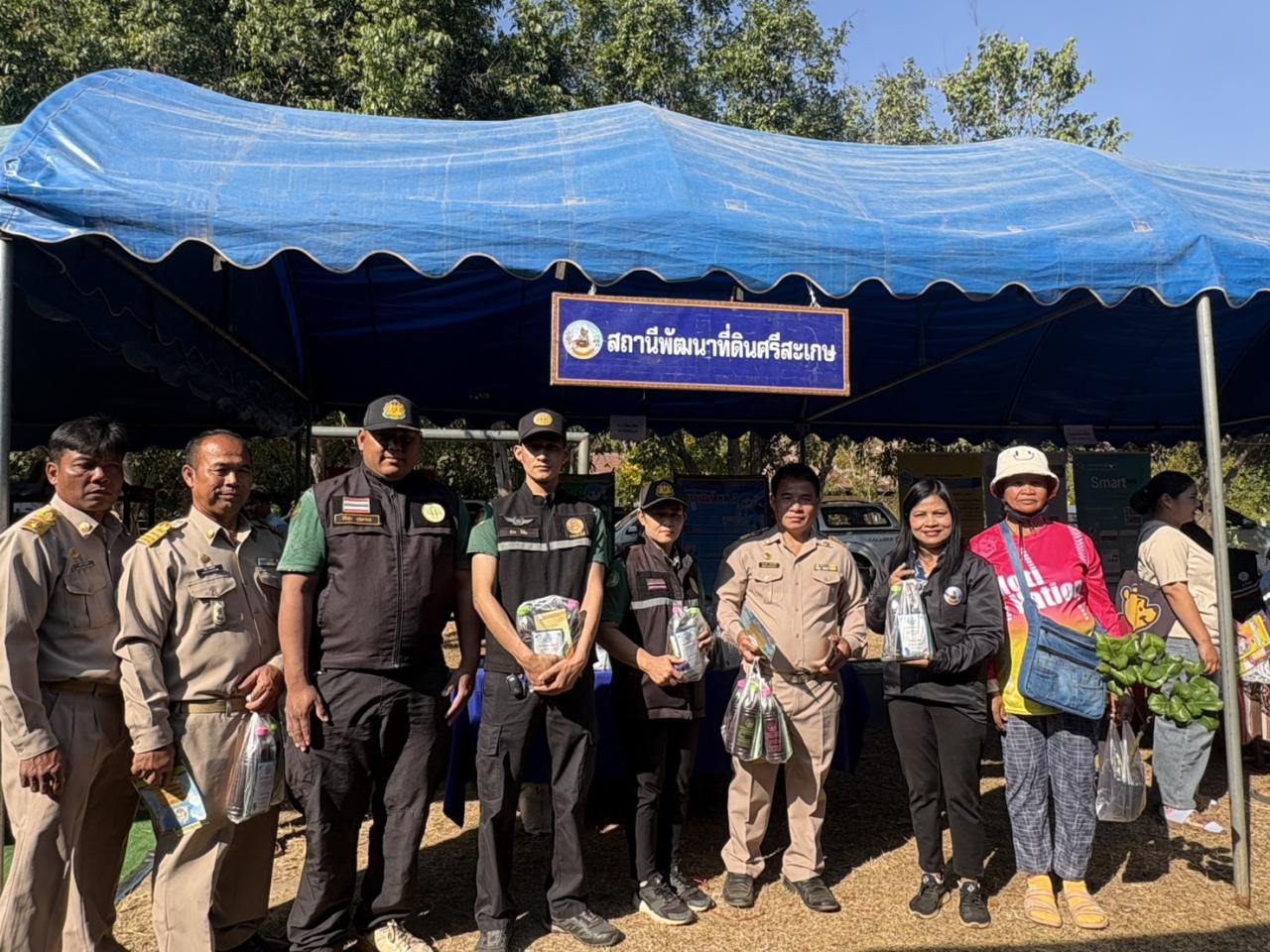 ภาพประกอบที่ 12