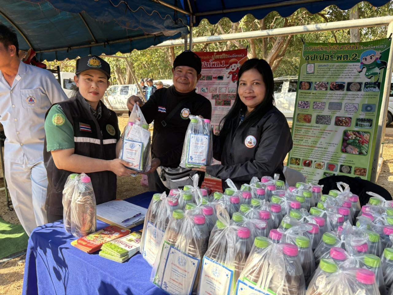 ภาพประกอบที่ 13