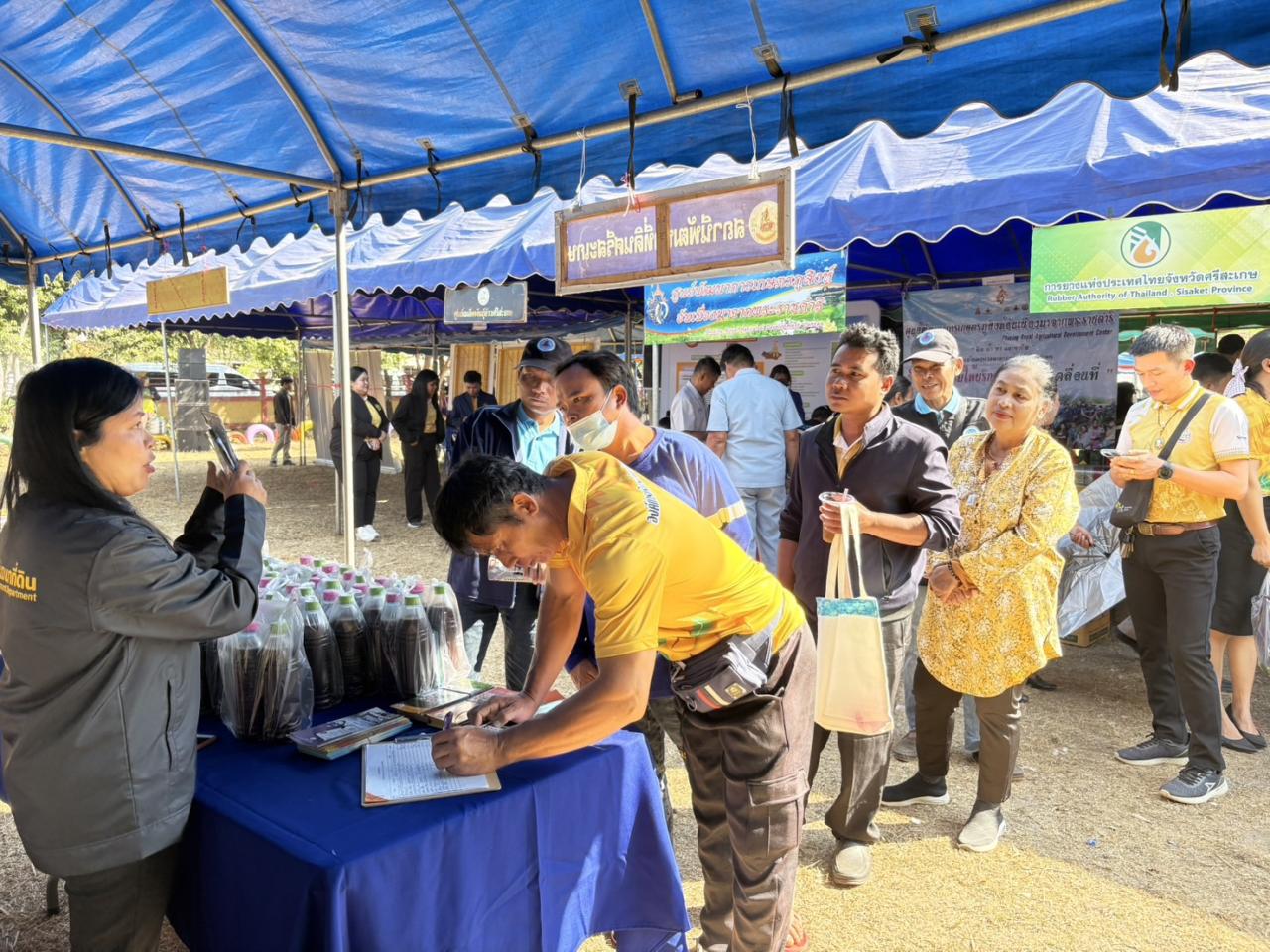 ภาพประกอบที่ 15