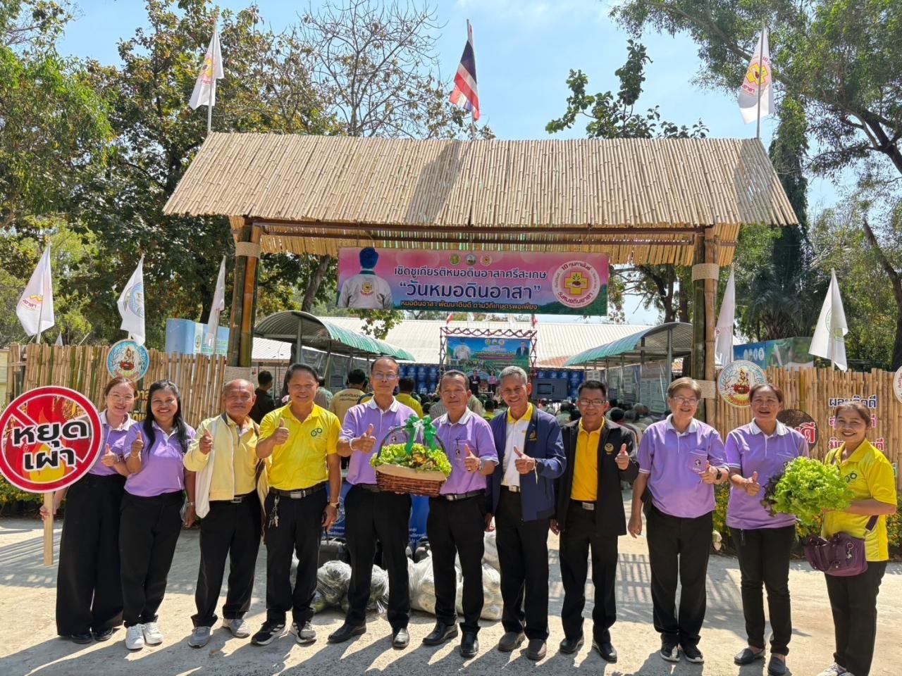 ภาพประกอบที่ 8