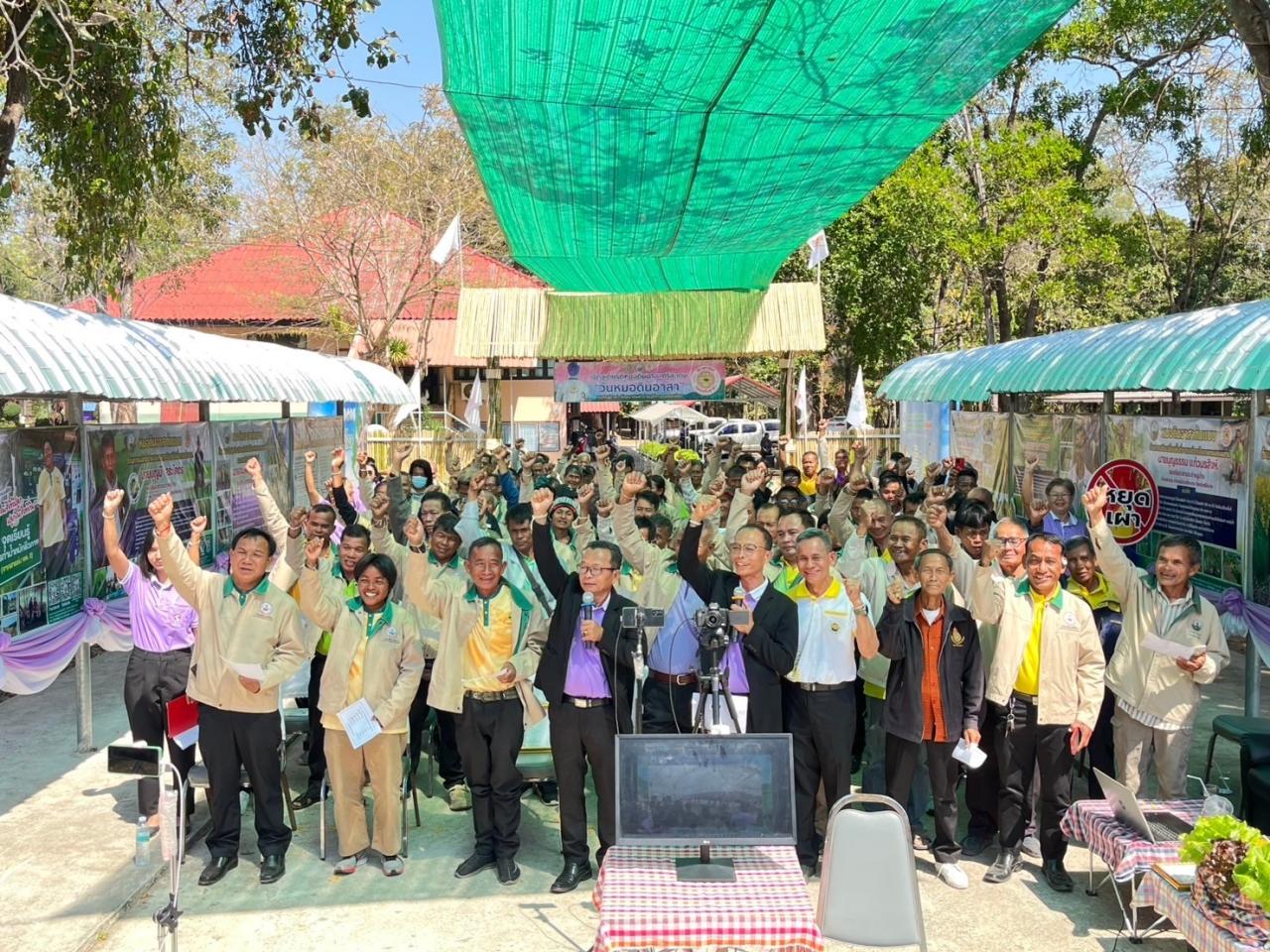 ภาพประกอบที่ 7