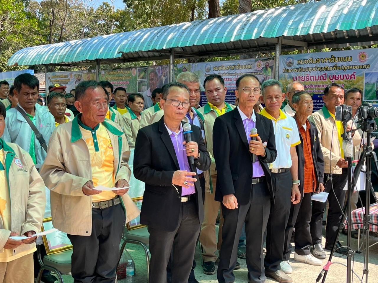 ภาพประกอบที่ 5