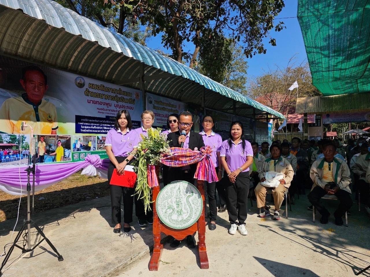 ภาพประกอบที่ 1