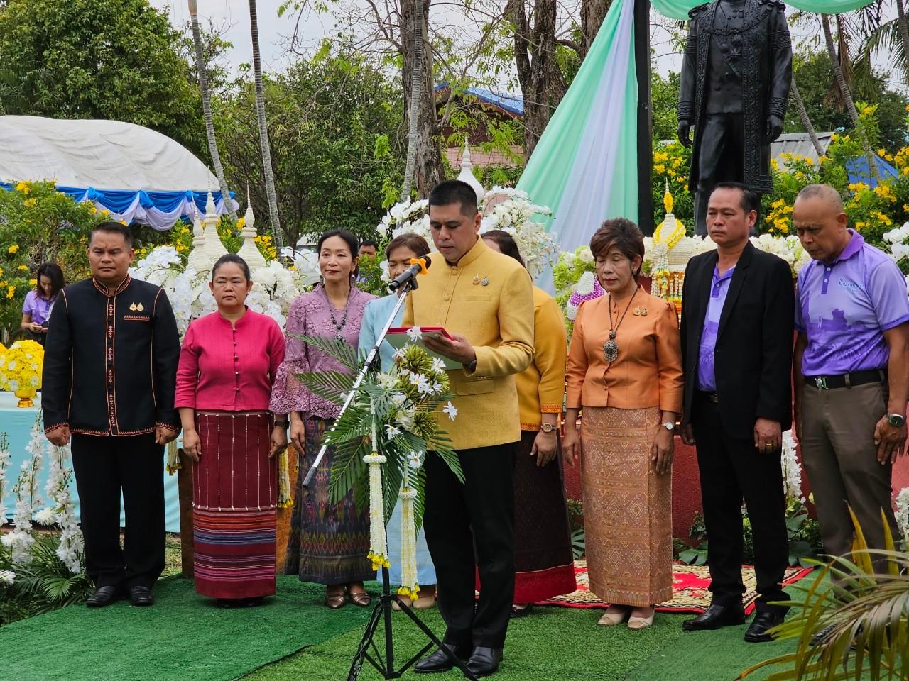 ภาพประกอบที่ 2
