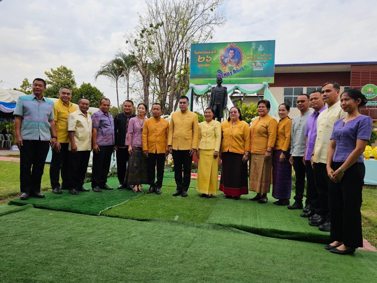 ภาพประกอบที่ 3