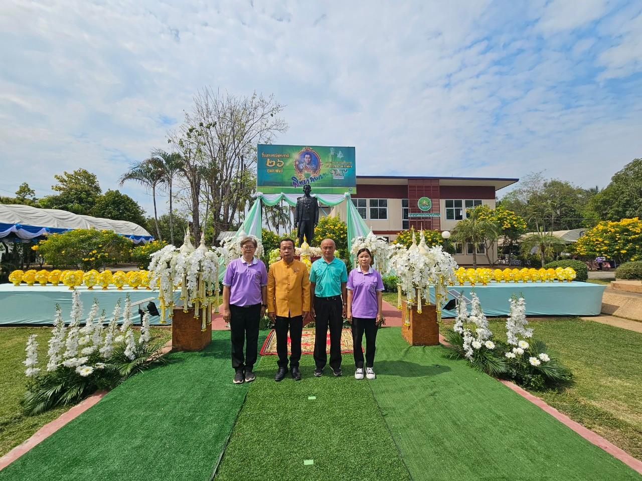 ภาพประกอบที่ 5