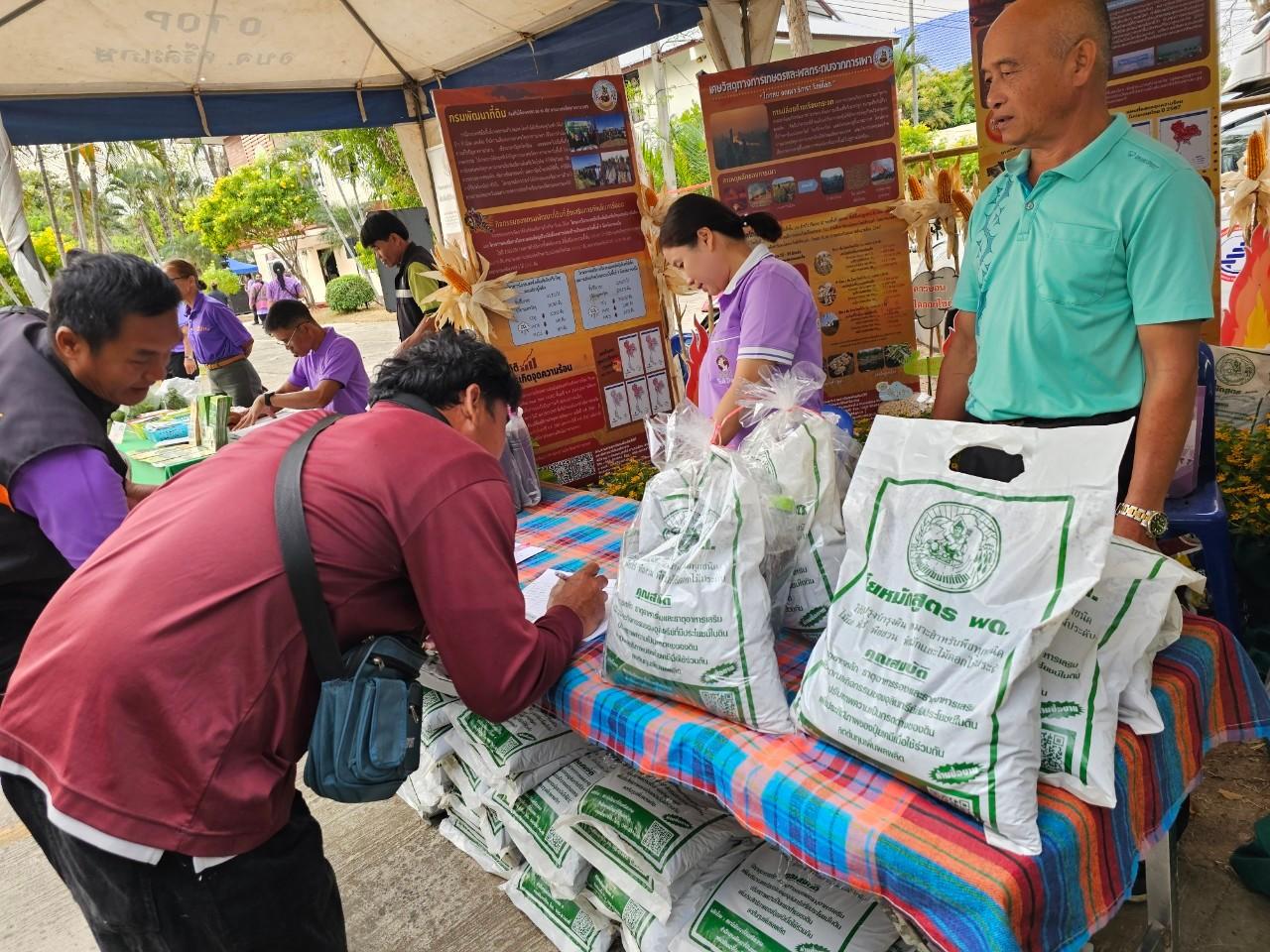 ภาพประกอบที่ 9