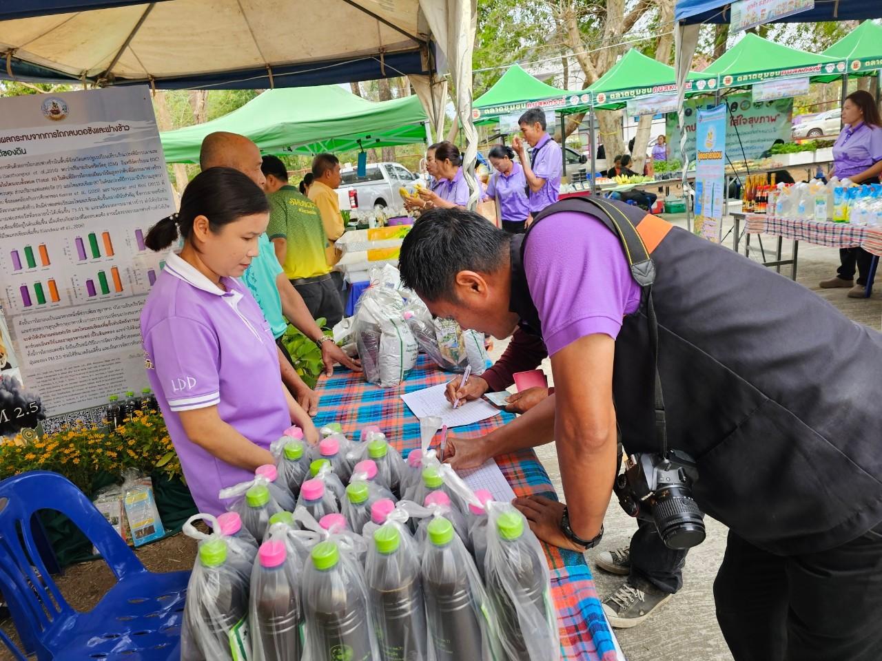 ภาพประกอบที่ 10