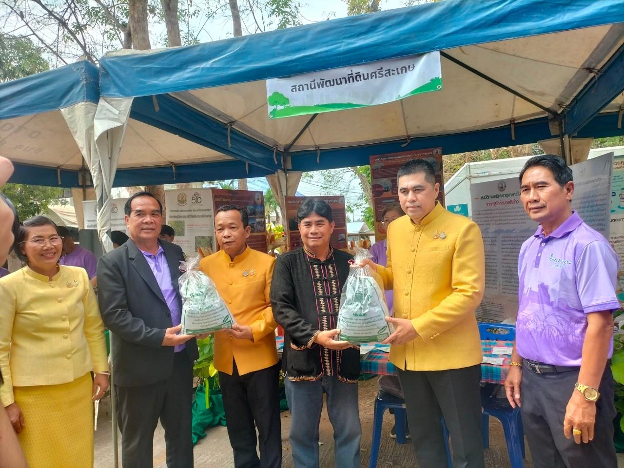 ภาพประกอบที่ 12