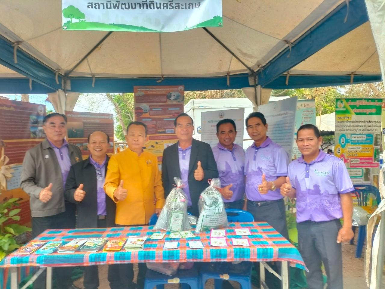 ภาพประกอบที่ 13