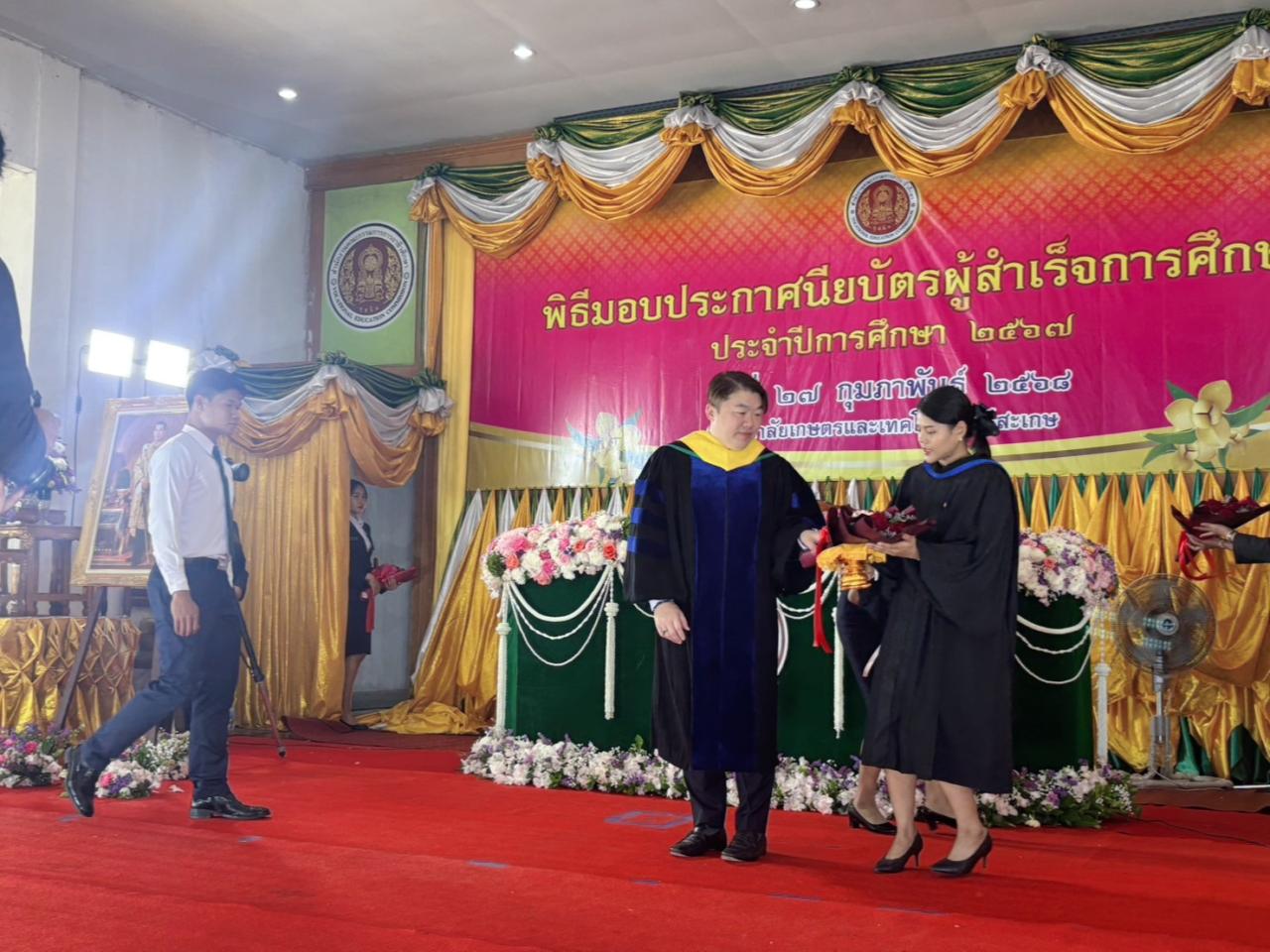 ภาพประกอบที่ 3