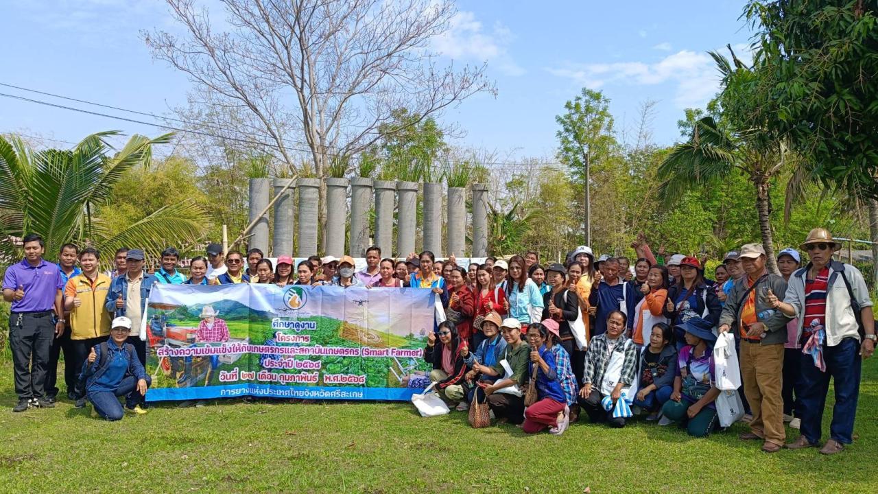 ภาพประกอบที่ 2