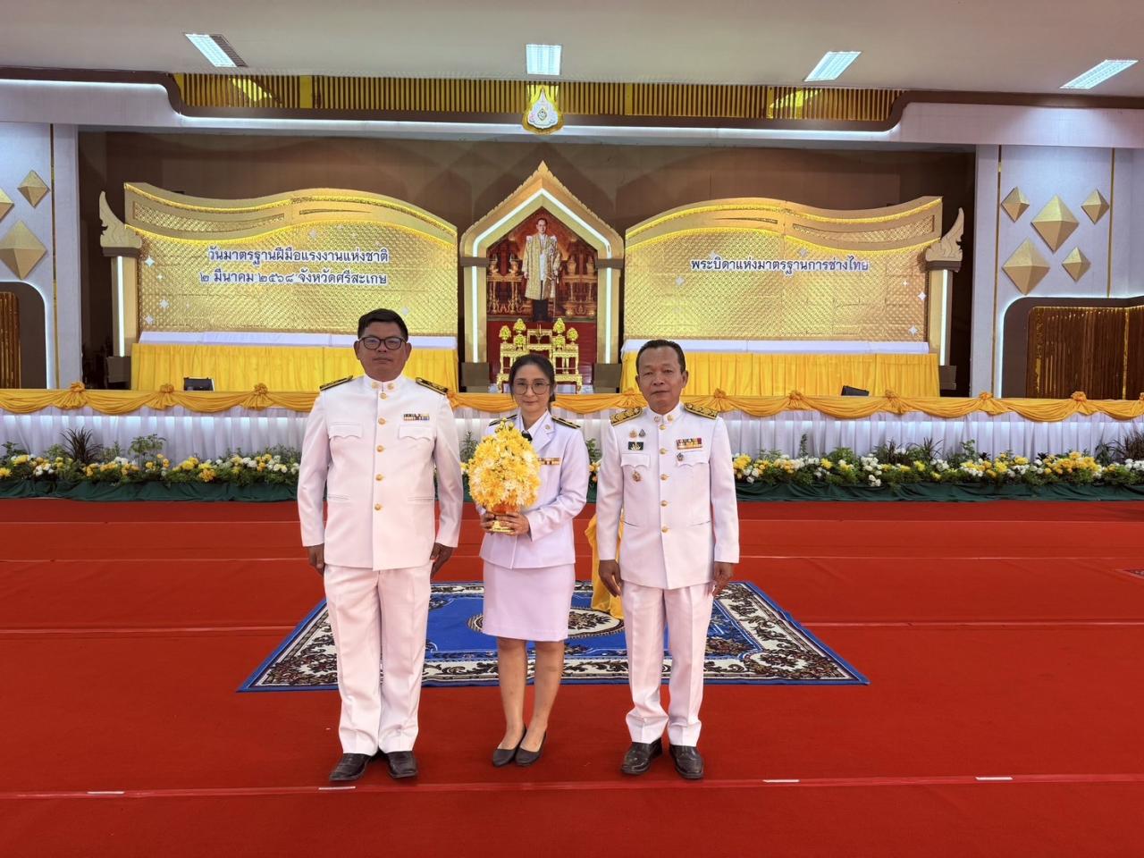 ภาพประกอบที่ 1