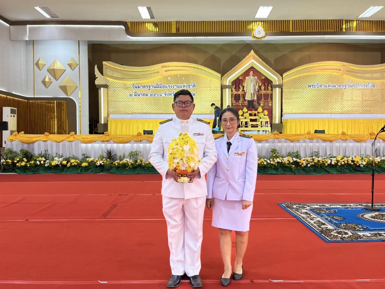 ภาพประกอบที่ 3