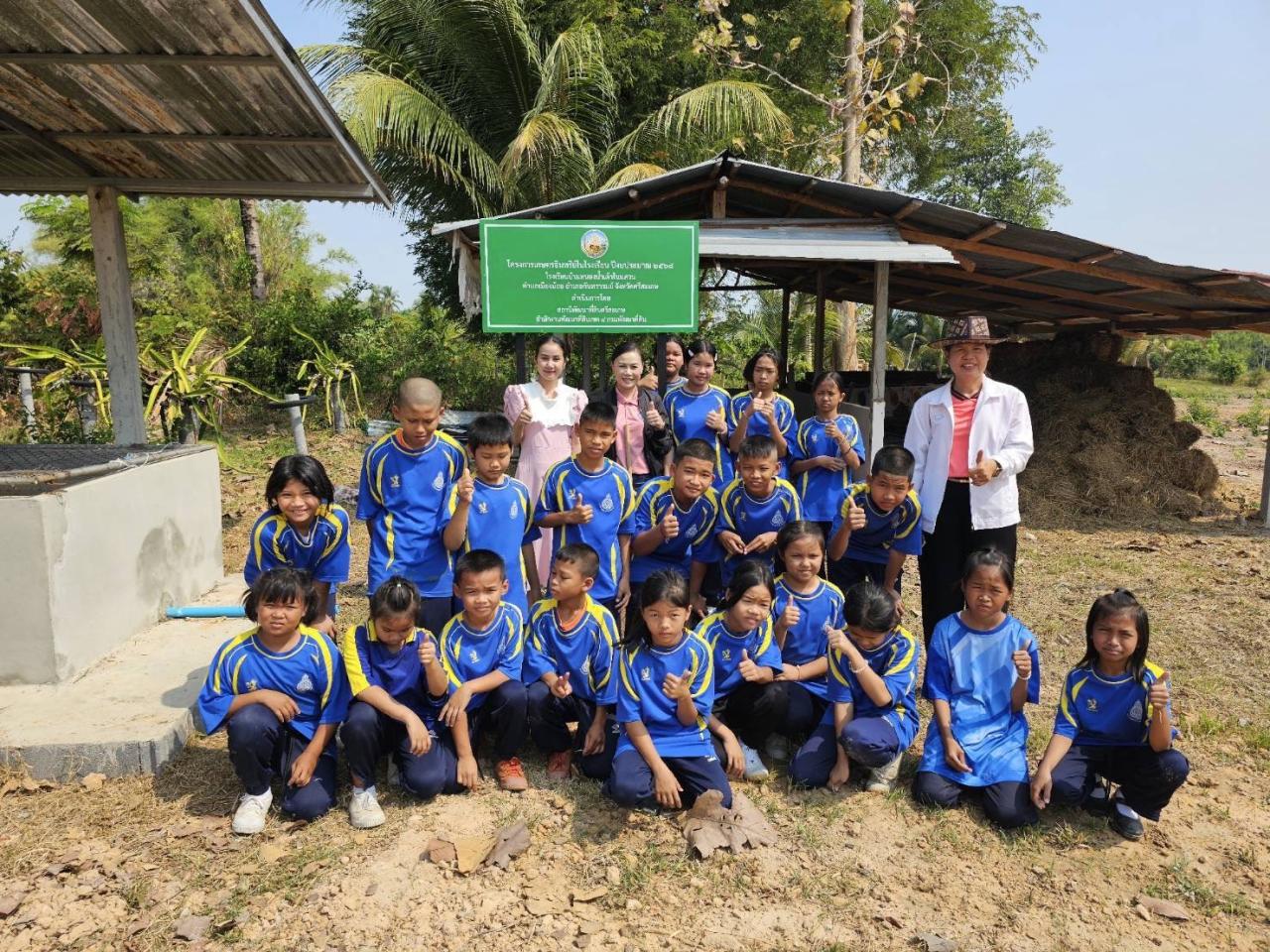 ภาพประกอบที่ 8