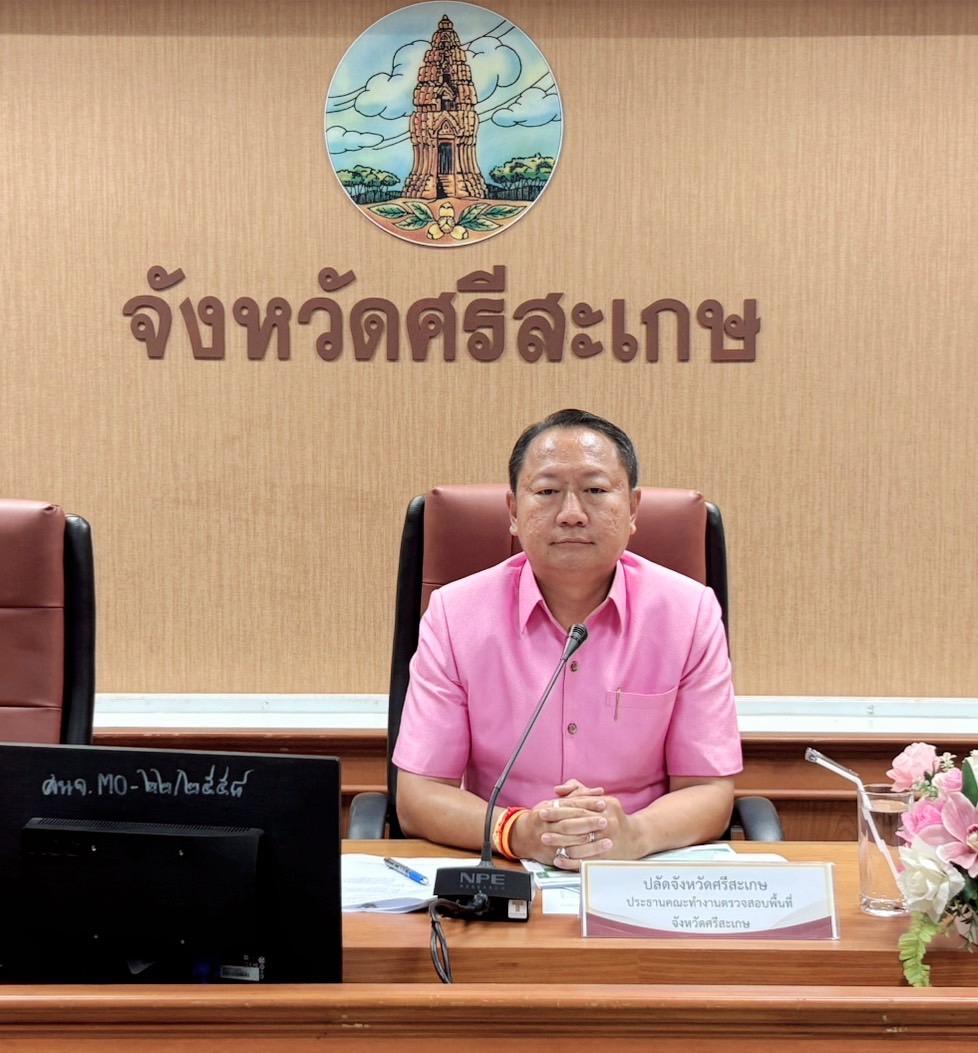 ภาพประกอบที่ 0