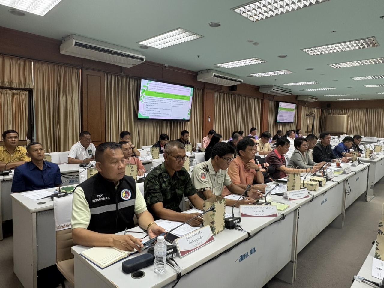 ภาพประกอบที่ 2