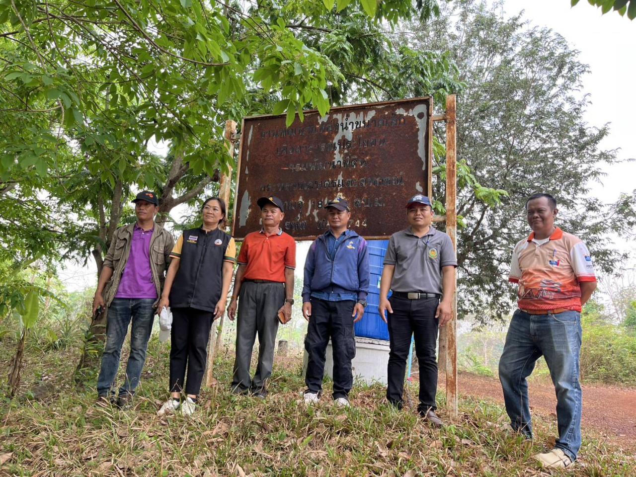 ภาพประกอบที่ 7