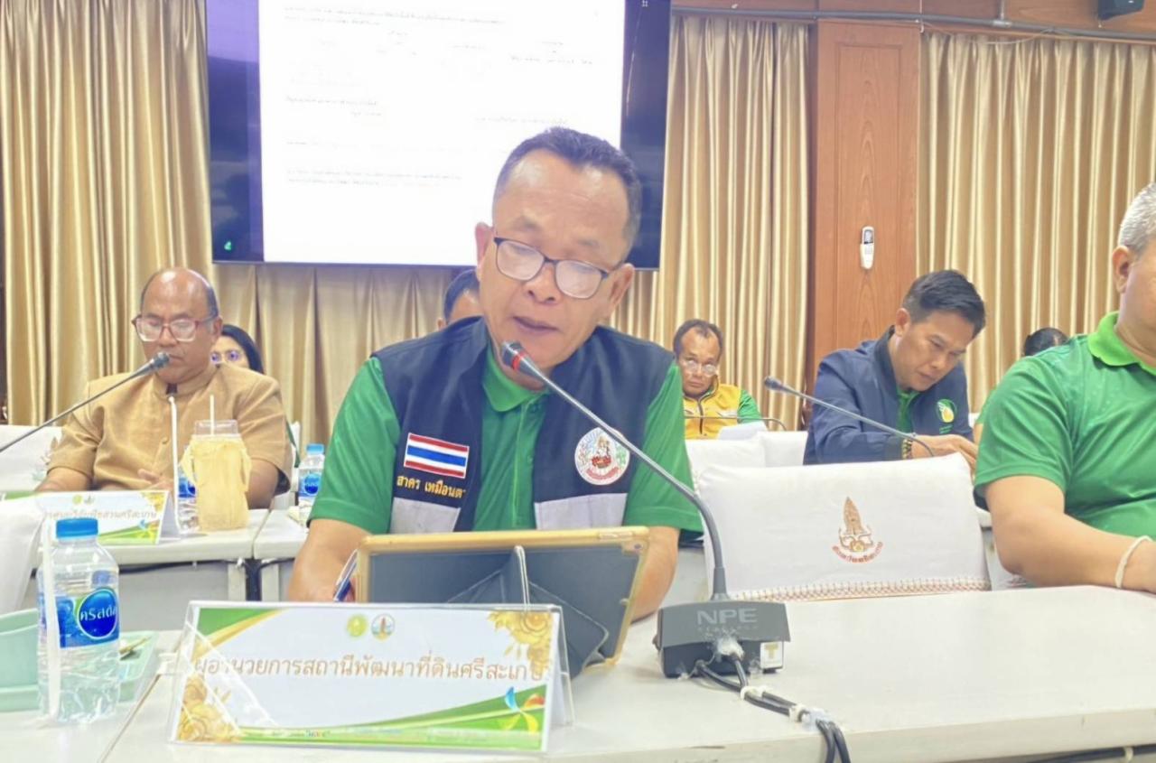 ภาพประกอบที่ 4