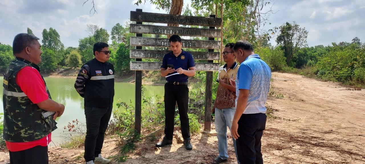 ภาพประกอบที่ 3