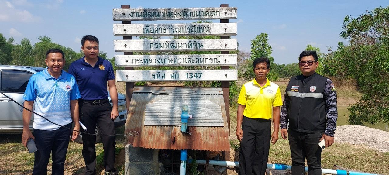 ภาพประกอบที่ 5