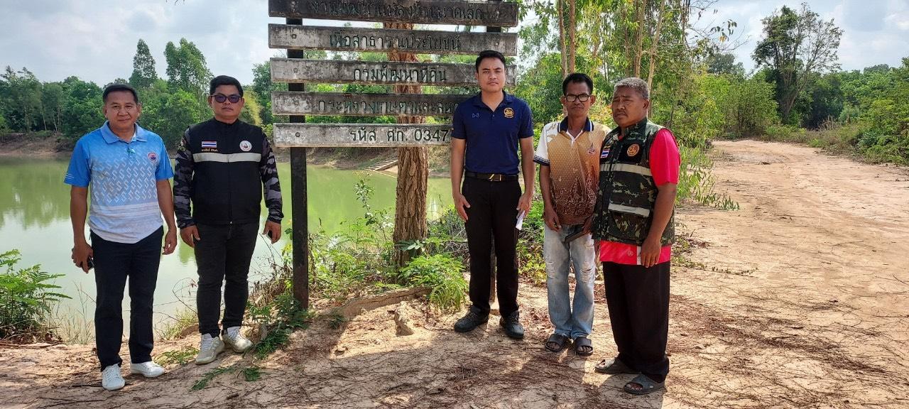 ภาพประกอบที่ 7