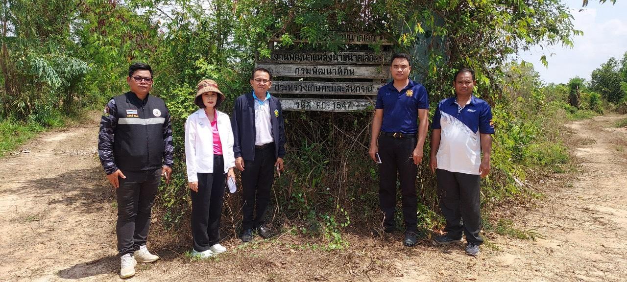 ภาพประกอบที่ 8