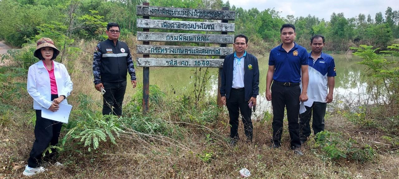 ภาพประกอบที่ 10