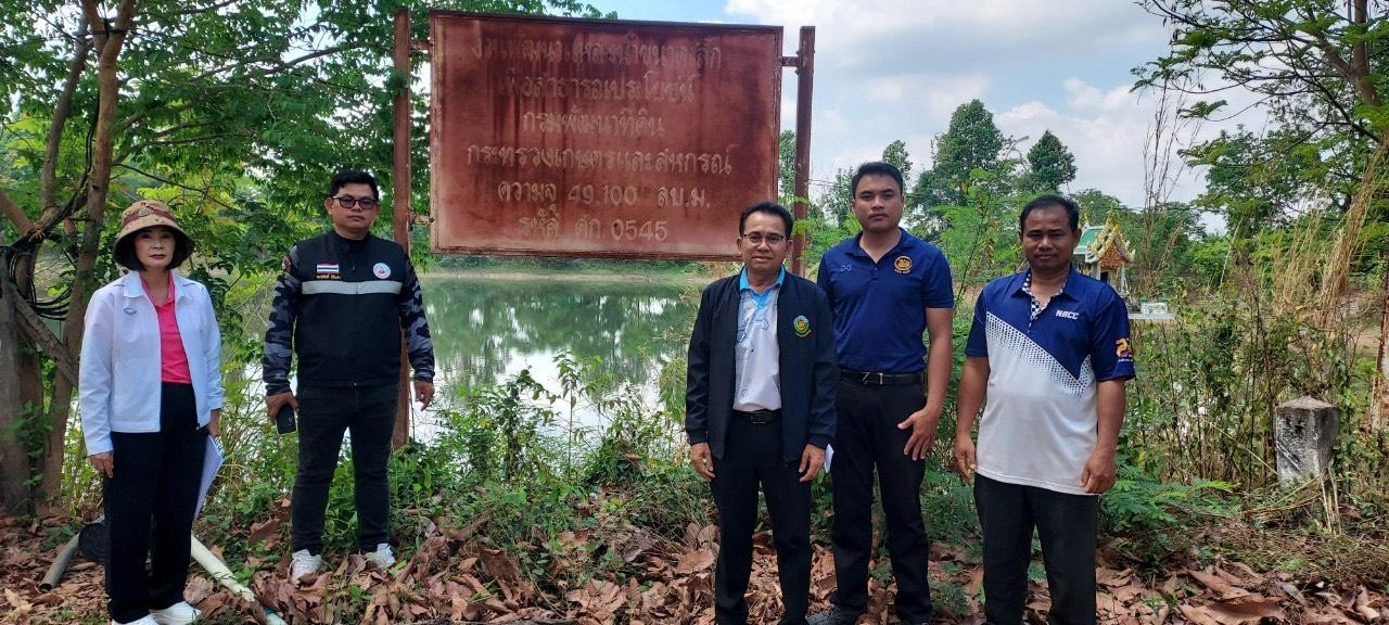 ภาพประกอบที่ 12