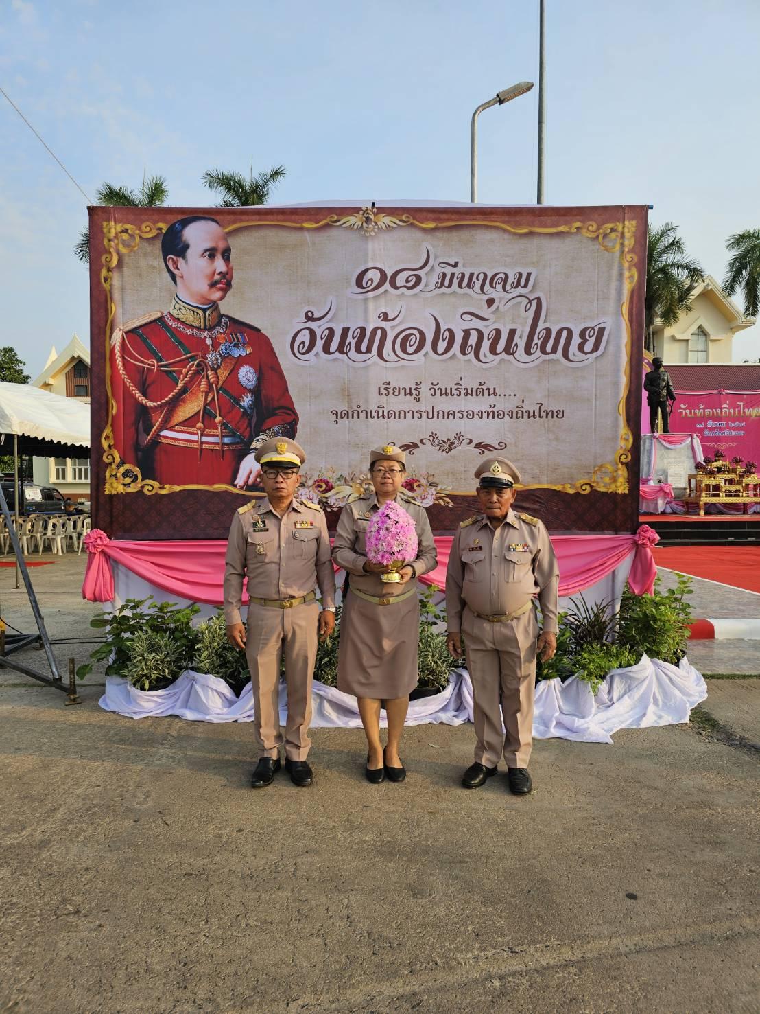 ภาพประกอบที่ 7