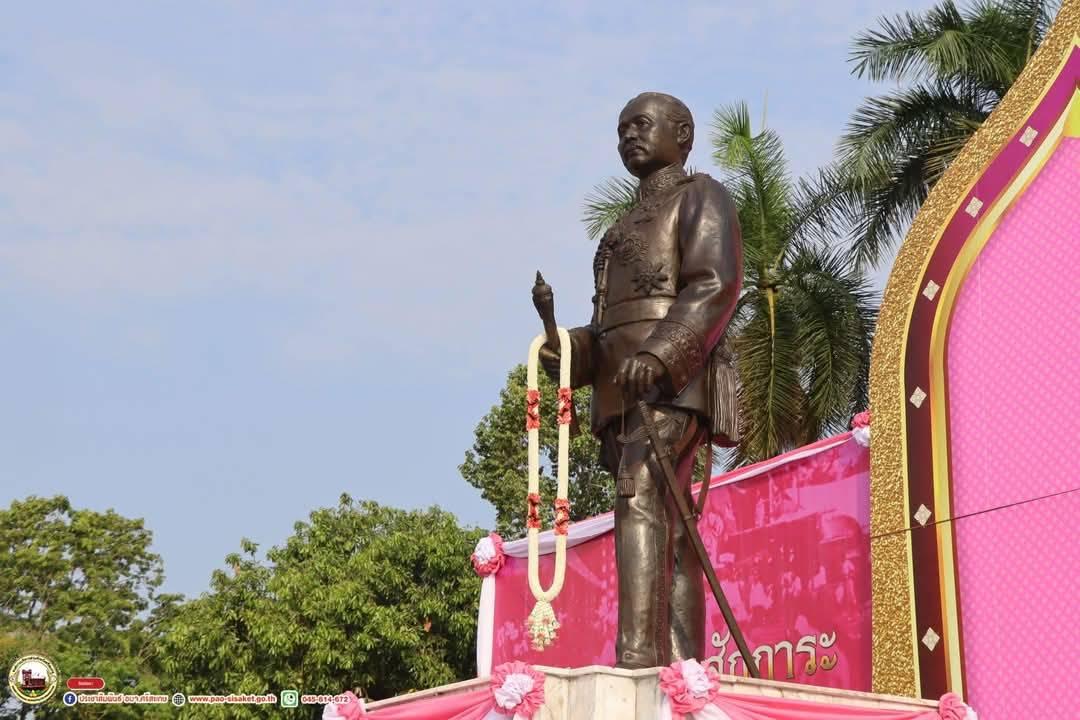 ภาพประกอบที่ 9