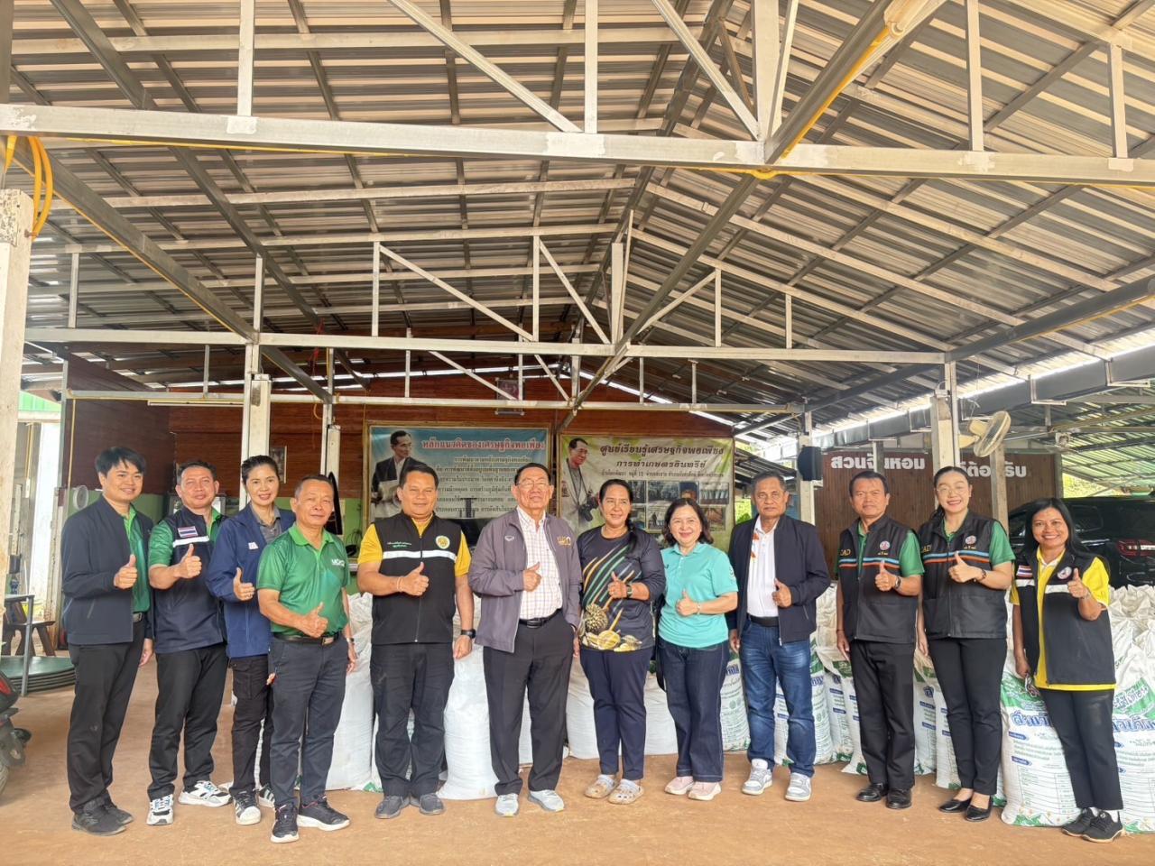 ภาพประกอบที่ 6