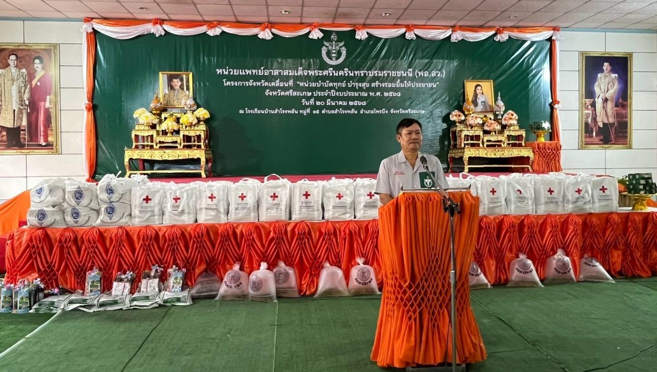 ภาพประกอบที่ 0