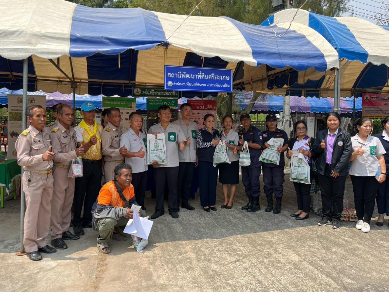 ภาพประกอบที่ 4