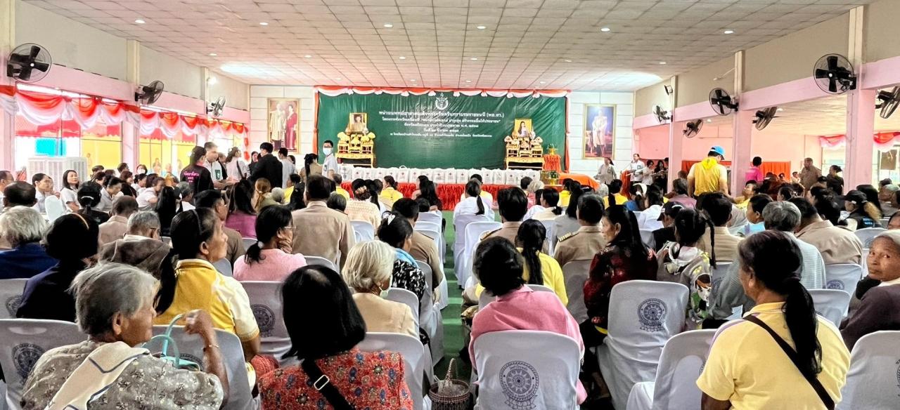 ภาพประกอบที่ 11